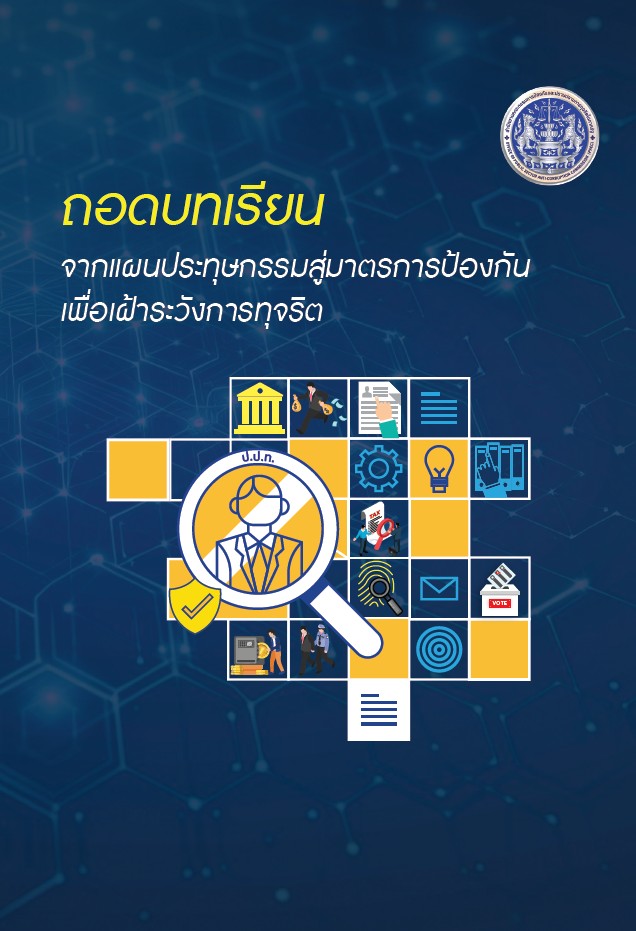 ebook02